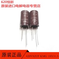 420V82UF Japan Chemical Black King Kong 82UF 420V 18X31.5KMG 105 Degree Electrolytic Capacitor