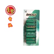 Banergy Carbon Batteries AA R6 1.5v (8pcs)