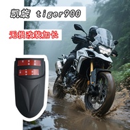 Promotion Applicable Triumph Tiger tiger900 Front Fender Motorcycle Modified Extended Fender Extende