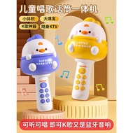 Children Microphone Integrated Baby Singing 1 to 3 Years Old 2 Music 5 Audio Baby Early Education Ed