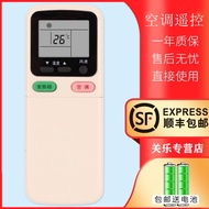 Suitable for Changhong Air Conditioning Remote Control KK29A Universal KK29B KK21A-Z1 KK30A KK34A KK