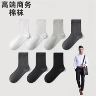 [Ready Stock] [5 Pairs] Men 7A Antibacterial Business Cotton Socks Deodorant Sweat-Absorbent Thin So