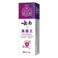 Men and women's anus moist itching, ulceration, itching, redness, pain, difficult to endure perianal moist itching bacterial infection, sterilization and itching cream