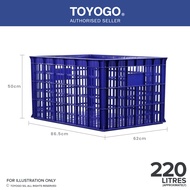 Toyogo Industrial Box / Basket