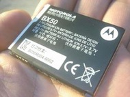 Motorola BX50 原廠電池 RAZR V9/ZN5/U9桃園《蝦米小鋪》