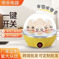 Gift Egg Boiler Multifunctional Egg Steamer Egg Boiler Egg Boiler Egg Boiler Mini Egg Steamer E-Comm