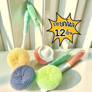 (Sold In Dozens Of 12 Pieces) Plastic Polishing Pads With Multi-Colored Handles Size 7.5*29.3 Cm. Mi