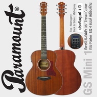 Paramount GS Mini Series Travel Guitar กีตาร์โปร่งไฟฟ้า 36" ทรง Parlor มีเครื่องตั้งสายในตัว EQ 4 แบ