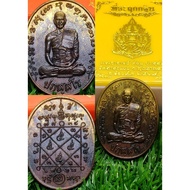 Phra Ajahn Tom Tha Sabang Temple Kathin Merit Coin Year 67 (Made Temple)