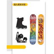 Children Ski Board Veneer Set Baby Ski Board Boys Girls Veneer Ski Equipment New Luckyboo