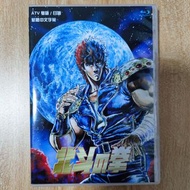 北斗之拳ATV粵語/日語 1080P高清 繁體中文字幕 全152話 藍光碟Blu-ray DVD 北斗神拳