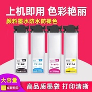 Hot Style Suitable for Epson wf-c5390a Ink Cartridge T11 Ink Bag Wf-c5890a Ink Cartridge Epson 5390 