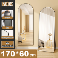 MOK กระจกเต็มตัว 170/160 ซม. มีทั้งหมด 3 สี ให้เลือก