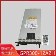 【可議價】H3C MSR36 56 PSR300-12A2 GPR300-12A2H交換機開關電源模塊300W