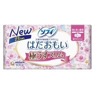 蘇菲 Hadaomoi 超薄超薄日用衛生棉 230 片裝 20 片