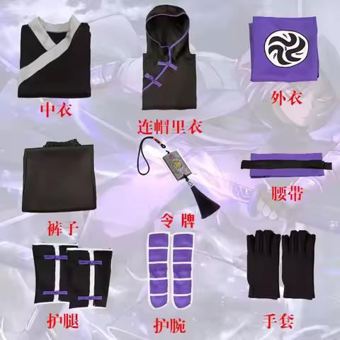 Sky06 Anime Manga Scissor Seven Cosplay Costume Wig Thirteen Killer Seven Hoodie Uniform Xiao Fei Pa