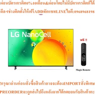 Lg Tv Nanocell4k Smart43 Inches 43nano75sqa.atmlhdr10prolthinqailgoogleassistant New Products Must B