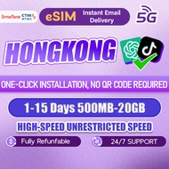 CSL Hong Kong eSIM | 5G 1-30 Days | 500MB-20GB |  High-Speed Data | esim Hongkong | sim card