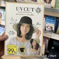 🇯🇵日本直送 UV Cut Series防UV 99％ 涼感 魚夫帽 折疊帽 遮陽帽 4款