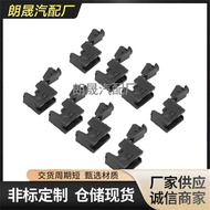 Suitable for BMW 3 Series Convertible E93 8 Piece Roof Decoration Hinge Cover Clip54377187747