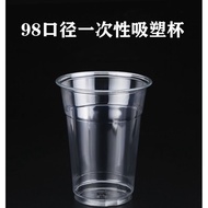 Disposable 98-caliber PET Milk Tea Cup Coffee Cold Drink Plastic Cup High-transparent Cup