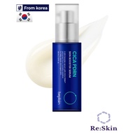[beplain] Cica PDRN Skin Booster Serum