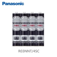 國際牌Panasonic 錳乾電池4號4入 R03NNT/4SC