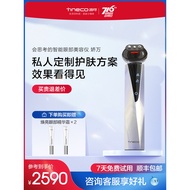 TINECO/TINECO TINECO Wan Smart Eye Beauty Device Eye Beauty Device Remove Fine Lines Lifting Light L