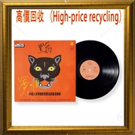 竇唯簽名黑膠唱片《黑豹》，黑膠唱片，CD，卡式帶，中文，古典黑膠，70 80 90年代流行歌曲，徐小鳳，張國榮，梅艷芳、Beyond、鄧麗君，陳百強，林子祥，譚詠麟，陳慧嫻，羅文，葉倩文，鄺美雲，王菲