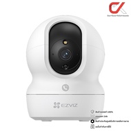 Ezviz CP1 Pro 1080P 2K กล้องวงจรปิดภายใน