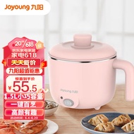 Jiuyang（Joyoung）Electric caldron Electric Food Warmer Small Electric Pot Dormitory Small Pot Electric Steamer Student Do