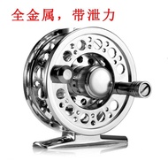 Can Left Right Hand Fly Fishing Reel with Vent Rock Rod LIZARD Interchangeable All-Metal Fishing Ree