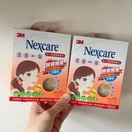 台灣直送 3M 暗瘡貼 痘痘貼