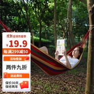 索尔诺简约单人帆布加厚吊床 户外野营室内宿舍阳台休闲秋千DC181 彩虹条