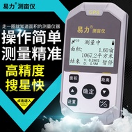 [Barang Berkualiti] Alat Pengukur Luas Tanah GPS Pegang Tangan YiLi A5, Alat Pengukur Luas Tanah Ber