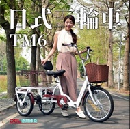 德爾綠能 台灣品牌實體展售【TM6✦日式三輪車✦人力款】台灣製造 老人三輪車 後大空間可設計攤販車