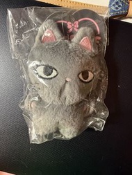 Aespa Giselle Keychain