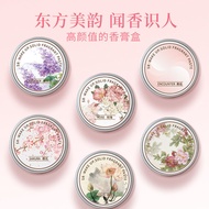Solid Perfume Balm Solid Perfume Balm Solid Perfume Balm Perfume Long-Lasting Light Fragrance Fresh 