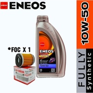 ENEOS MOTOR OIL 4T 10W-50 / 15W-50 / SYNTHETIC BLENDED / FULLY SYNTHETIC (100% ORIGINAL)