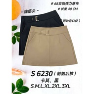 [Ready Stock] Good Quality 68 Brand 68牌子 Skirt with Pant 裤裙 Elastic Waistband 塑胶裤头 前裙后裤 S 6230