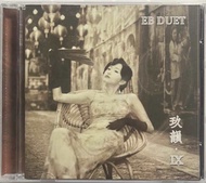 EB Duet 2025 New Album 玖韻 IX audiophile CD(Brand-New