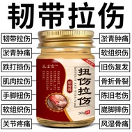 新品现货伤筋动骨膏扭伤拉伤消肿止痛跌打损伤软组织挫伤活血化瘀筋骨膏Shangjin mogu ointment for sprain and strain detumescence to reliev