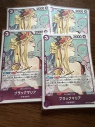 海賊王卡 牌OP08-074 黑色媽利亞 opcg one piece