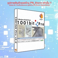 1001bit Pro v2.2 For Sketchup 2020-2024 | For Windows x64 | Full Working [ Sent Email Only ]