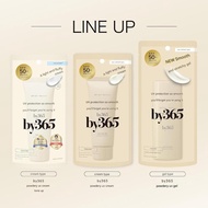 NARIS UP by365 Powdery UV Cream | Toneup | Sunscreen | Renewed Formula | (60 gr)