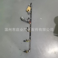 1889905C92 Injector Wiring Harness Applicable DT466/DT530/DT466E 1889905C91