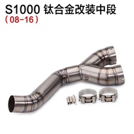 BMW Titanium Alloy Motorcycle Exhaust Pipe Modification for G310R S1000RR ADV Middle Section Dual R 
