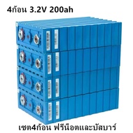 แบตเตอรี่​ ลิเธียม​ CALB lithium ion Lifepo4 3.2V 12v GRADE A 200ah​ UPS​ Battery รถกอล์ฟ​ ระบบโซล่า