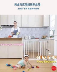 🌟兒童安全門欄 寵物圍欄 Pet Gate 門護欄 安全門 Dog Playpen 樓梯口護欄 Pet Door 隔離欄 Cat Gate防護欄 Dog Gate 全新包送貨