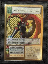 Digimon 數碼暴龍卡 紅蓮騎士獸 bo-500 金卡  美品